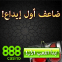 Casino in Cairo Egypt