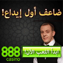 Egyptian Online Games